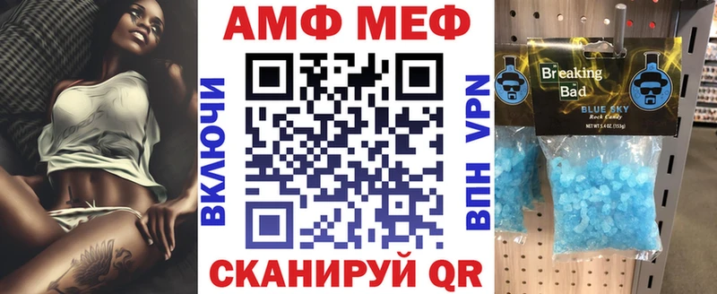 АМФЕТАМИН VHQ  блэк спрут ONION  Приозерск 