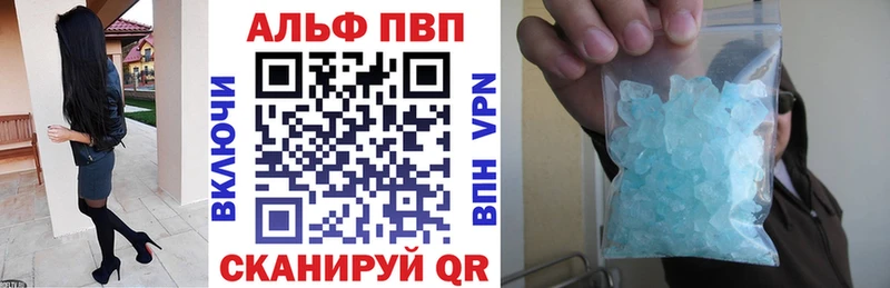 ссылка на мегу ссылки  Приозерск  Alpha PVP VHQ 