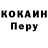 Alpha-PVP Соль FIPRO 000