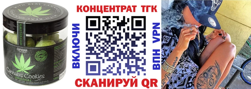 Canna-Cookies конопля Приозерск