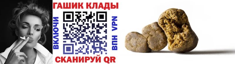 где купить   Приозерск  MEGA онион  Гашиш убойный 