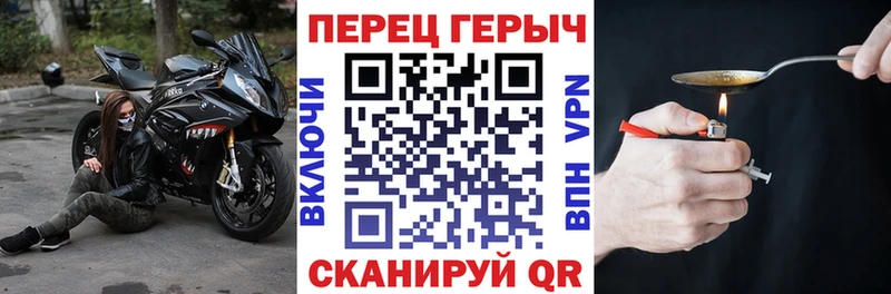 Героин VHQ Приозерск