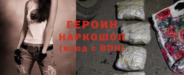 ГАЛЛЮЦИНОГЕННЫЕ ГРИБЫ Алексин