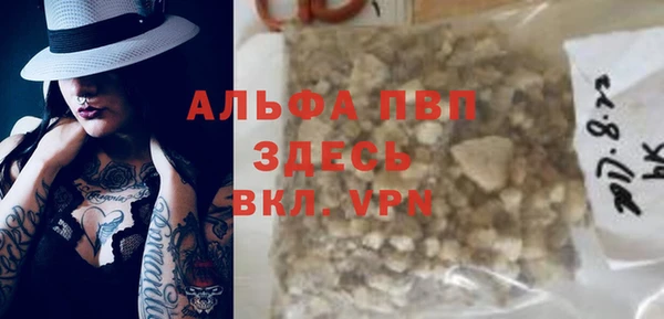 хмурый Алексеевка