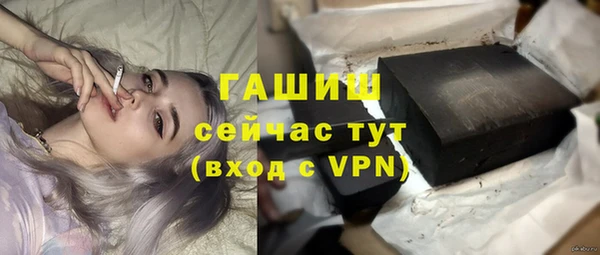 ГАЛЛЮЦИНОГЕННЫЕ ГРИБЫ Алексин