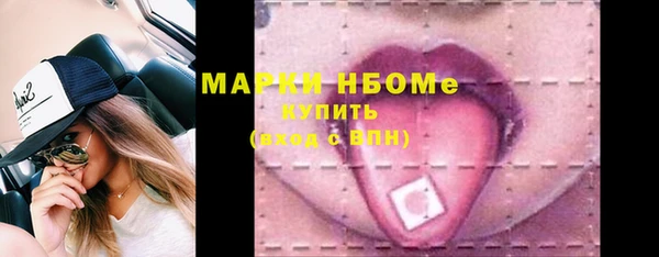 ГАЛЛЮЦИНОГЕННЫЕ ГРИБЫ Алексин