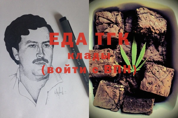 ГАЛЛЮЦИНОГЕННЫЕ ГРИБЫ Алексин