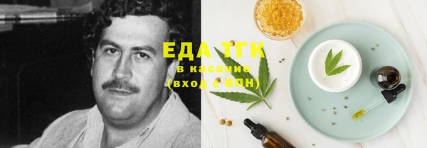ГАЛЛЮЦИНОГЕННЫЕ ГРИБЫ Алексин