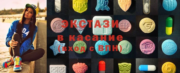 ГАЛЛЮЦИНОГЕННЫЕ ГРИБЫ Алексин
