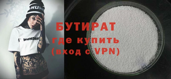 меф VHQ Рославль