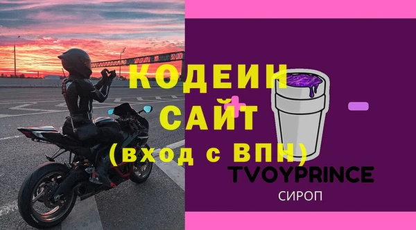 мескалин Россошь