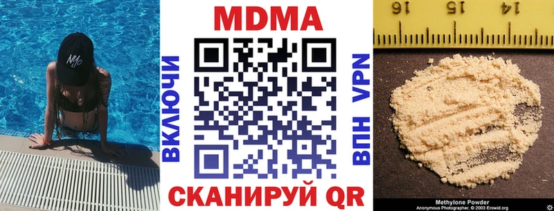 MDMA VHQ  МЕГА tor  Приозерск 