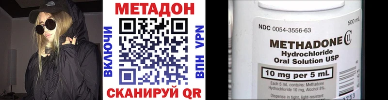 МЕТАДОН белоснежный  KRAKEN ССЫЛКА  Приозерск  где купить наркотик 