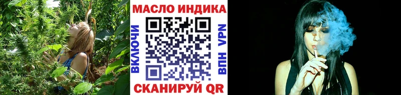 купить наркоту  ОМГ ОМГ маркетплейс  ТГК жижа  Приозерск 